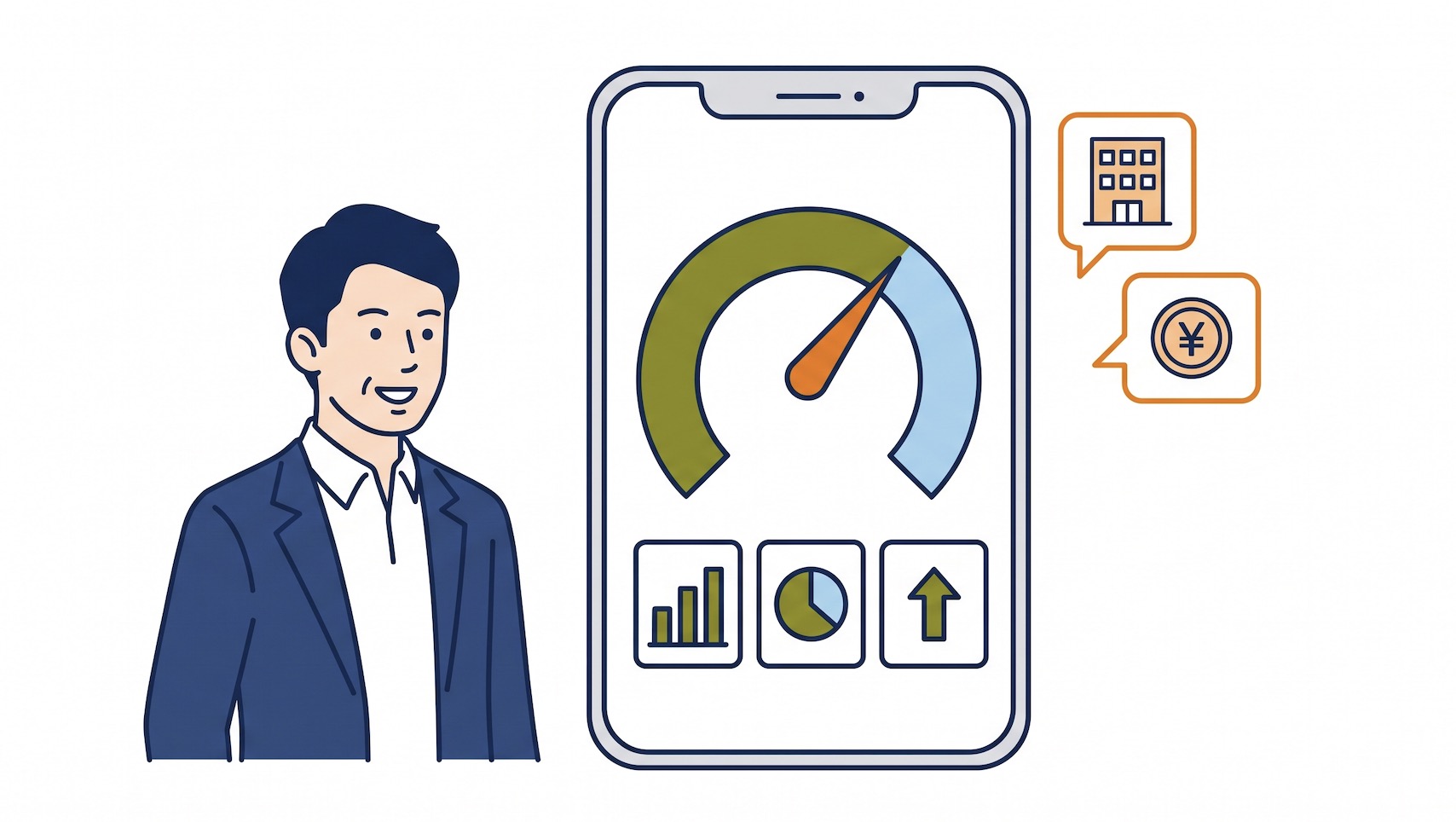 1棟投資 購入力診断 — スマホで簡単シミュレーション